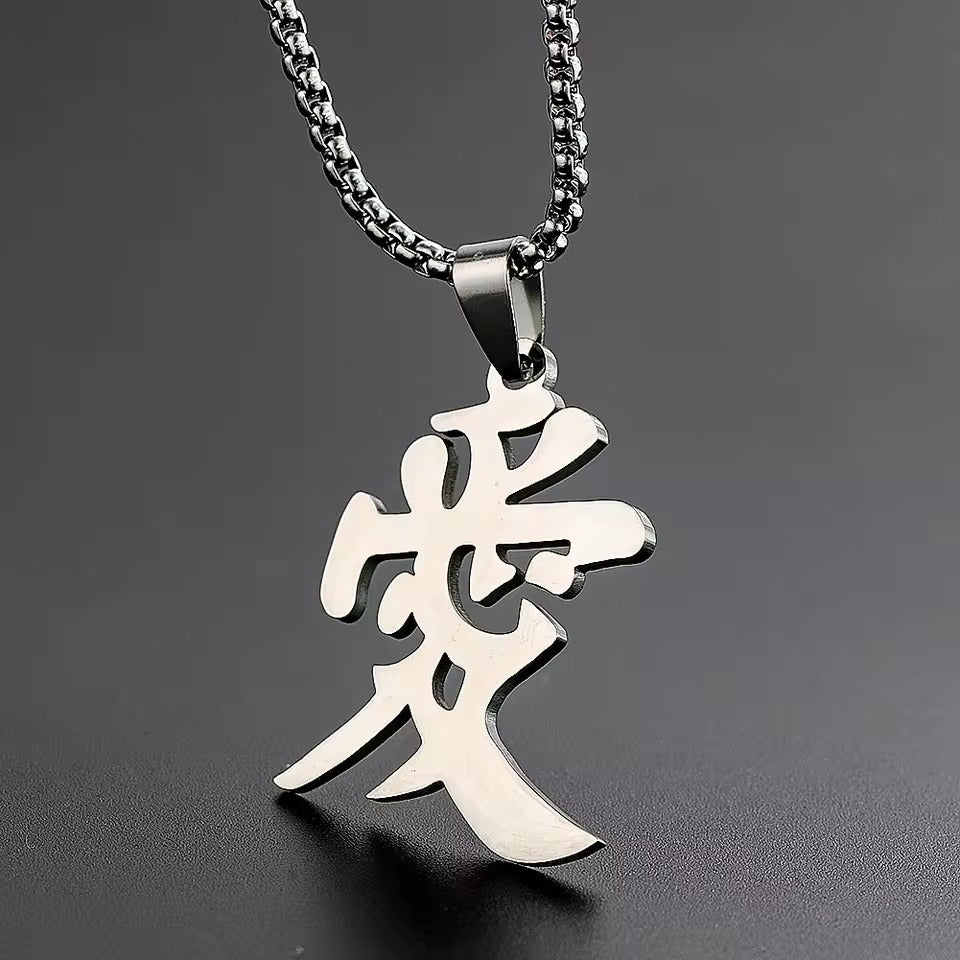 Gaara 爱 Necklace