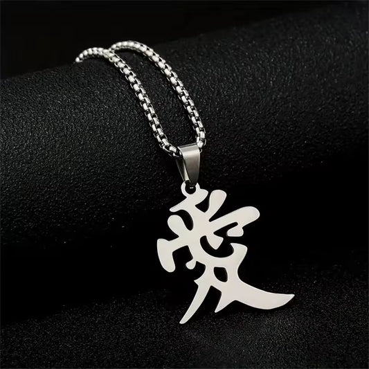 Gaara 爱 Necklace